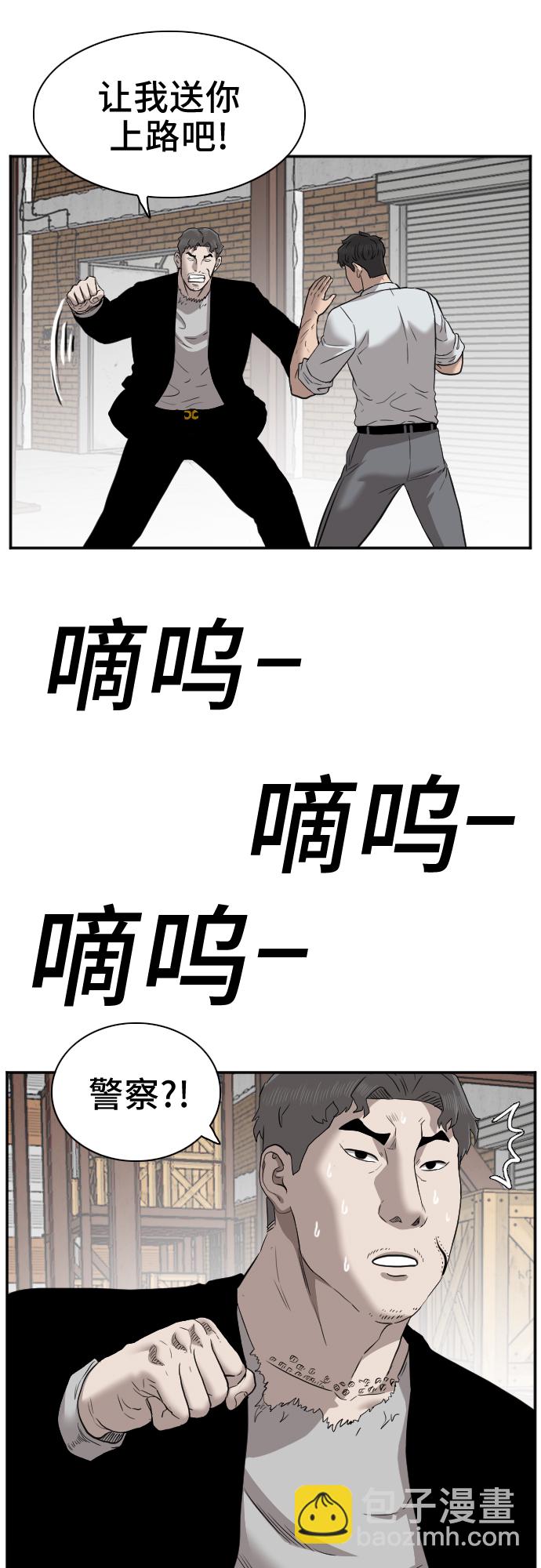 第35话72