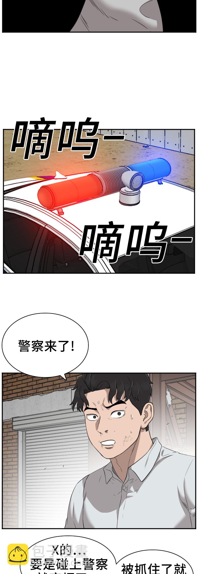 第35话73