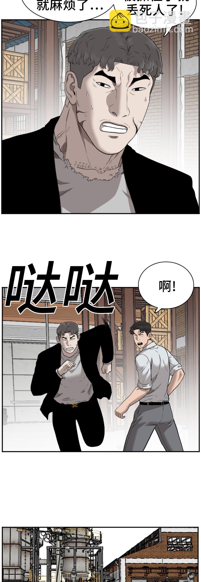 第35话74