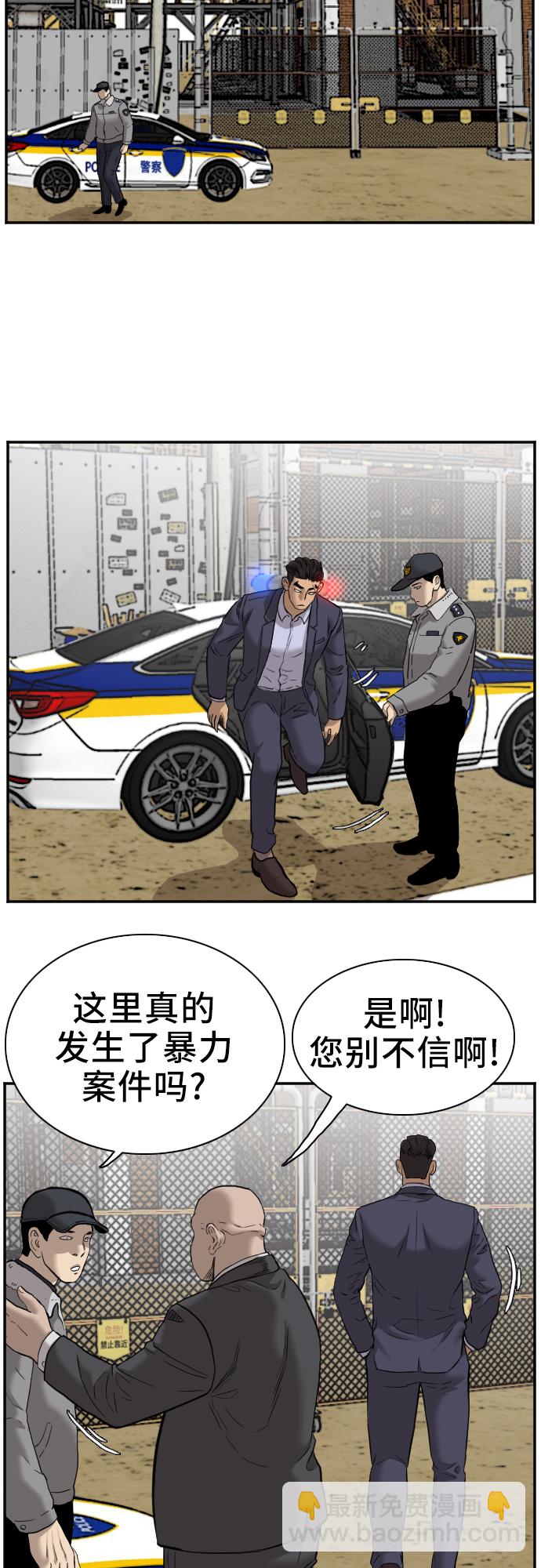 第35话75