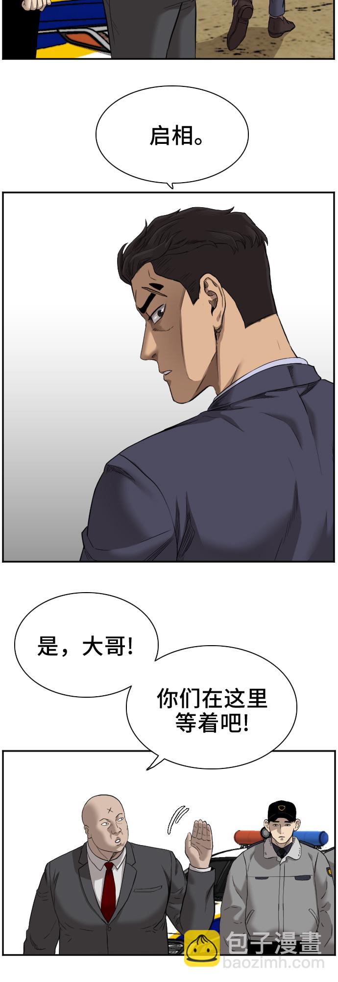 第35话76