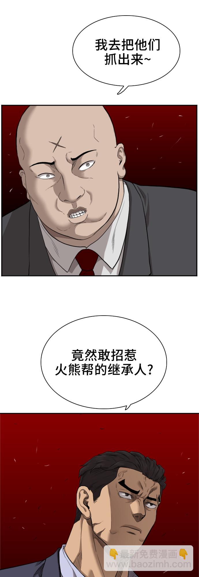 第35话77