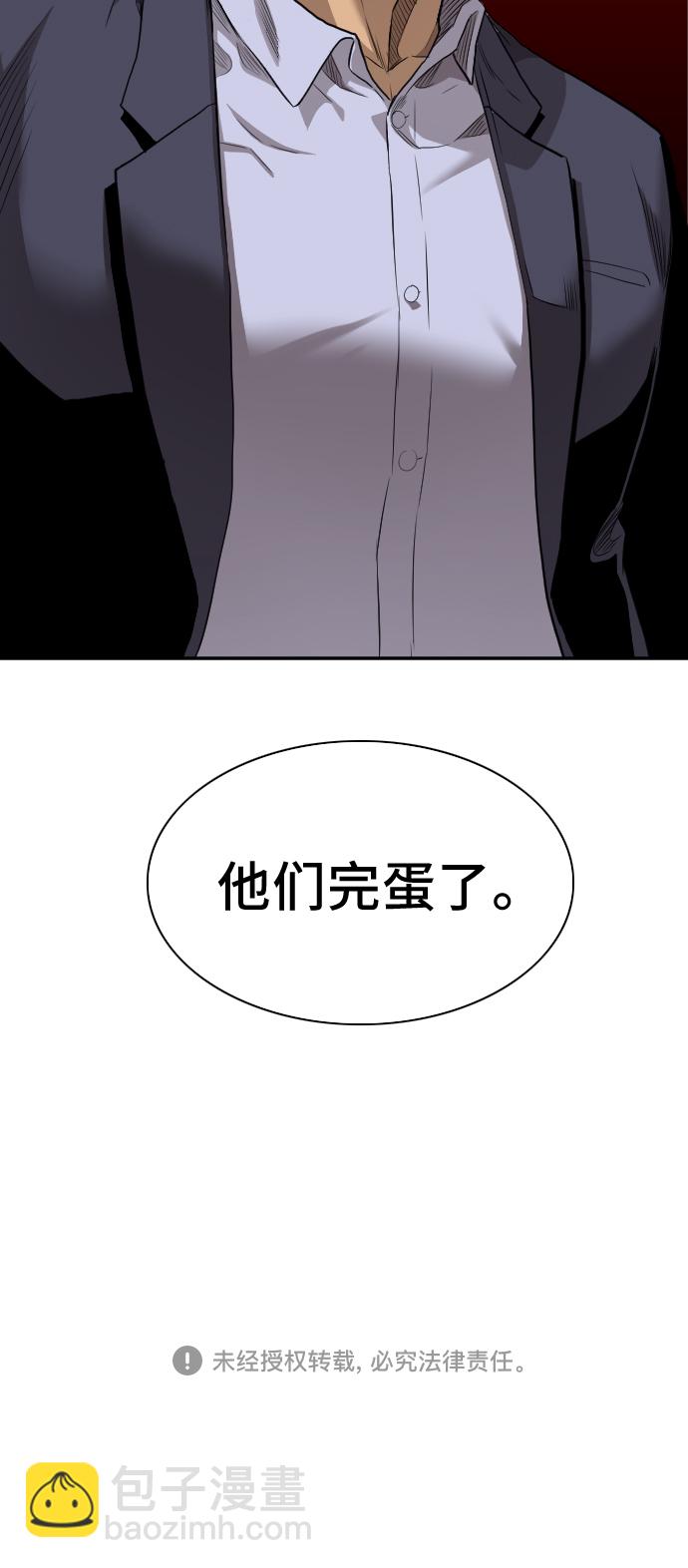 第35话78