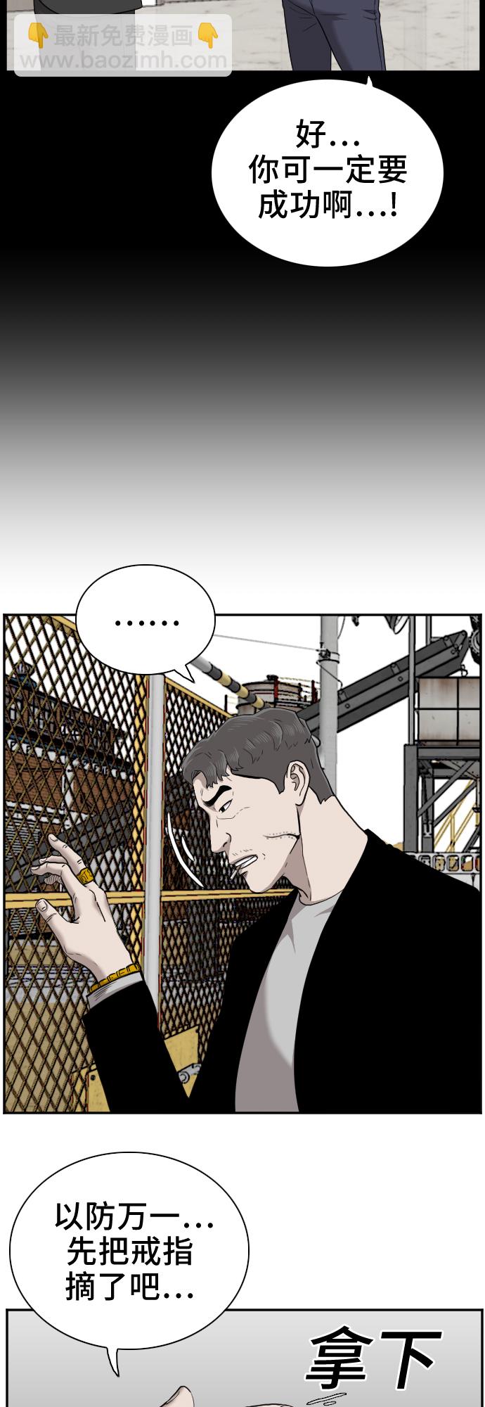 第35话8