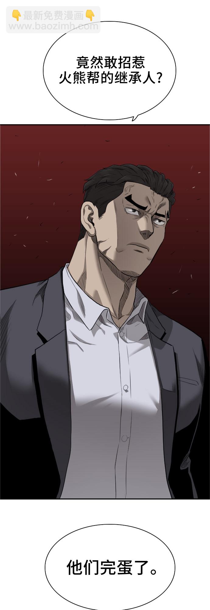第36话1