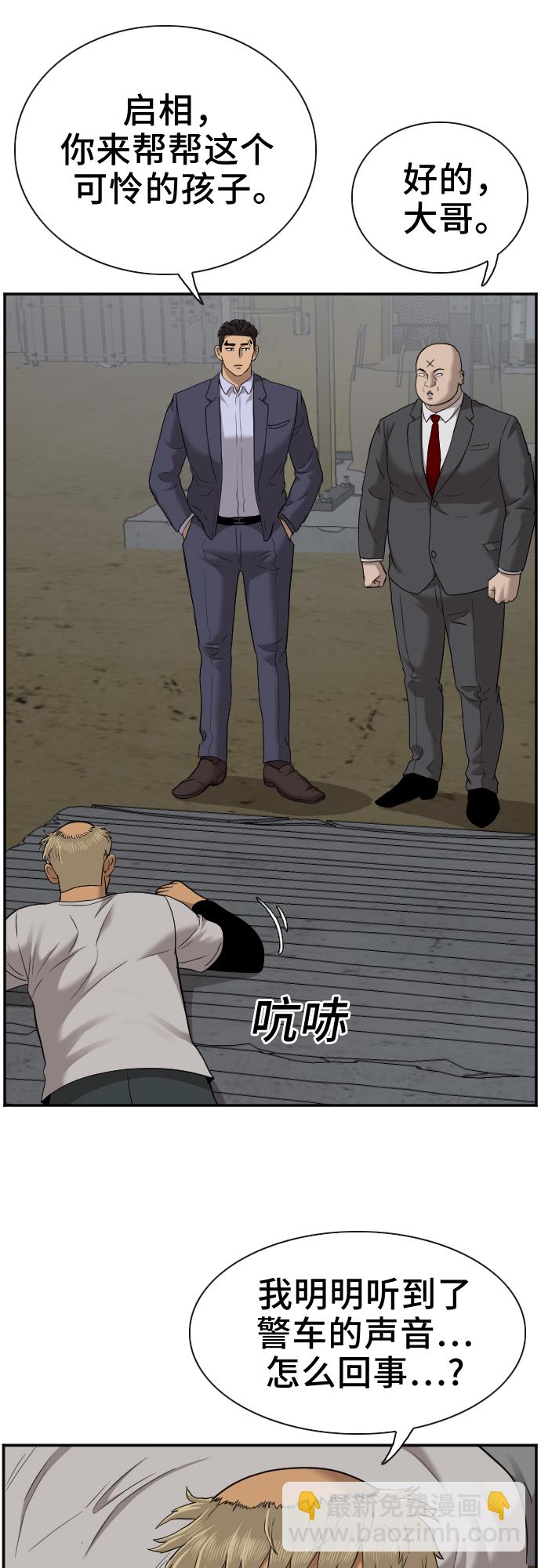 第36话12