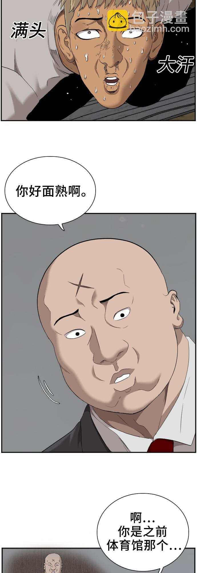 第36话13