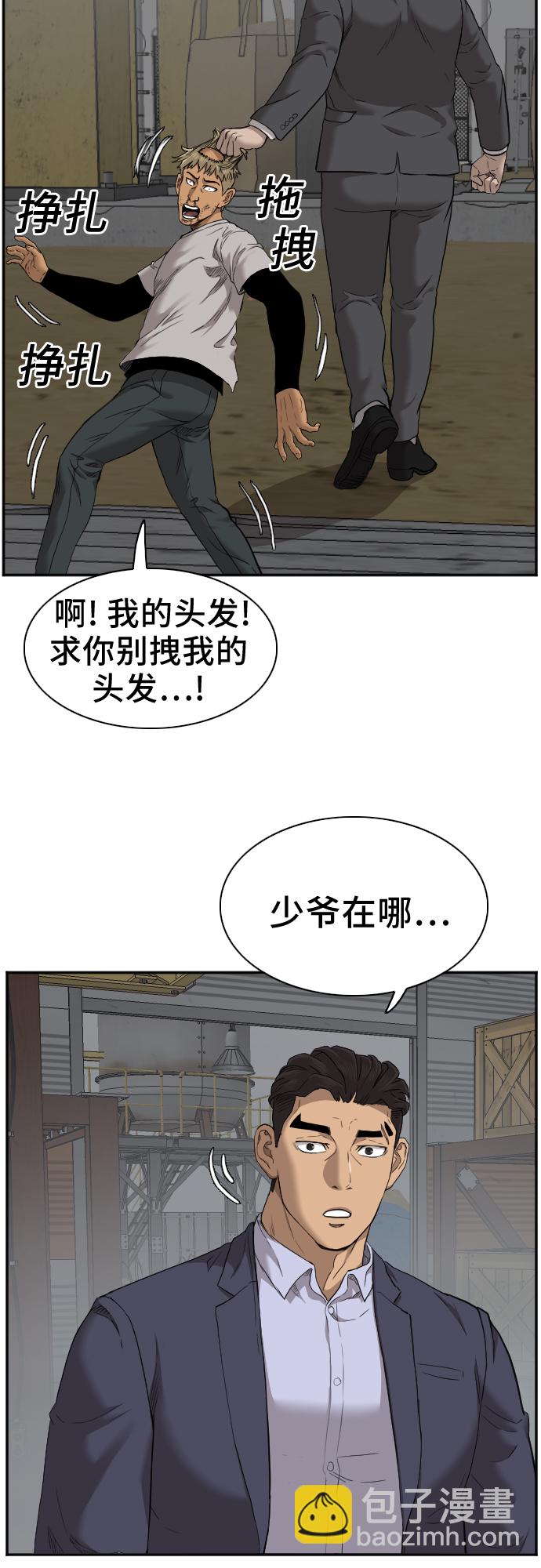 第36话15