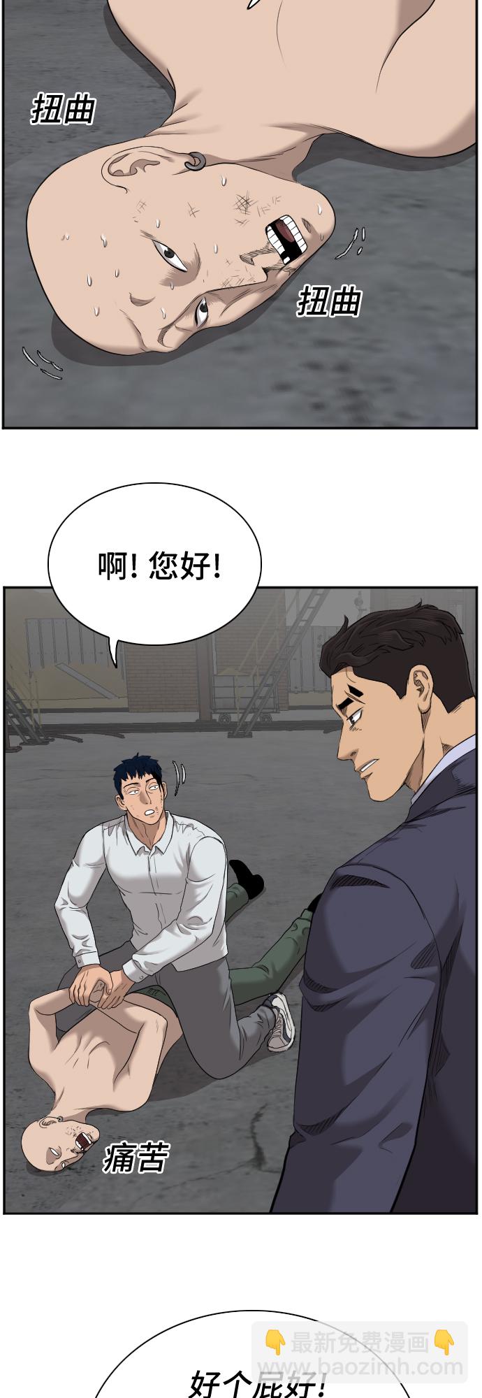 第36话17