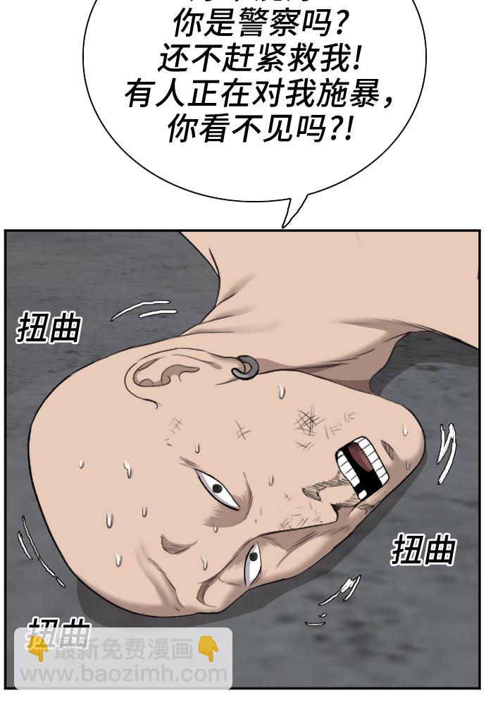 第36话18