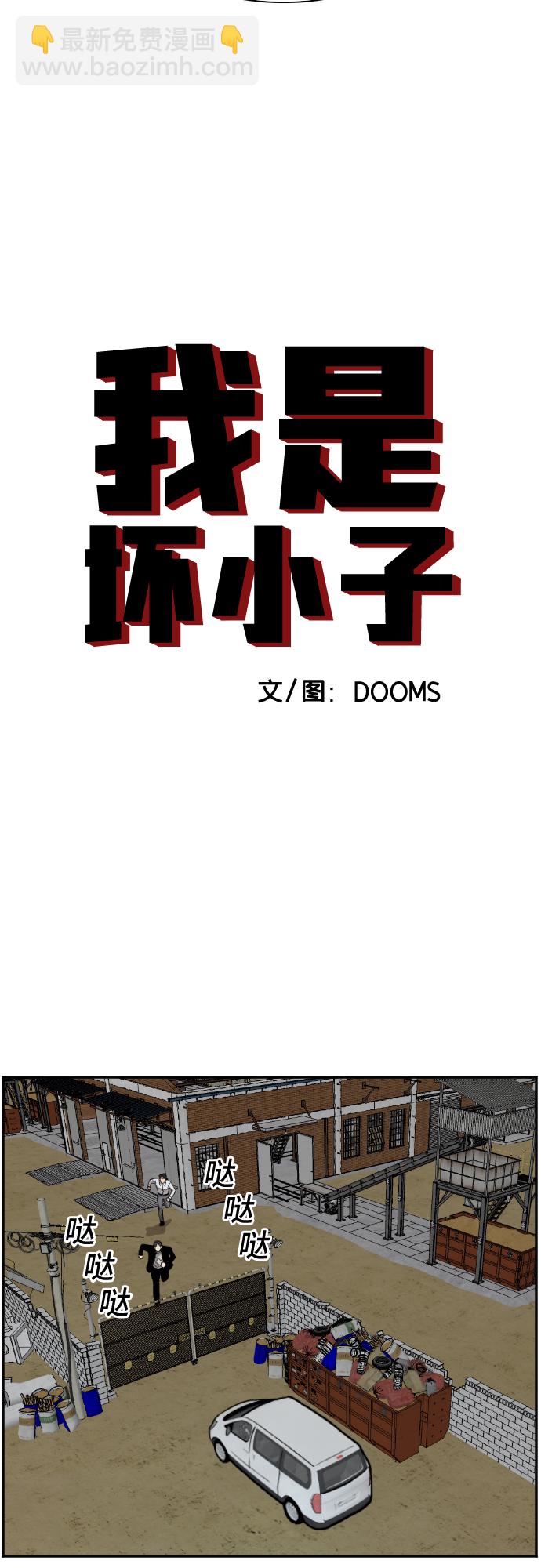 第36话2