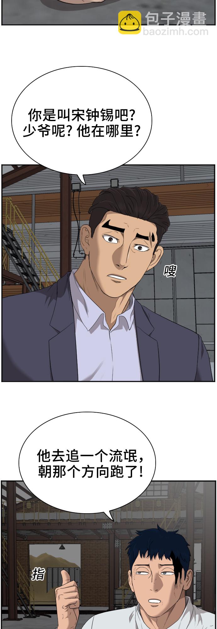 第36话20