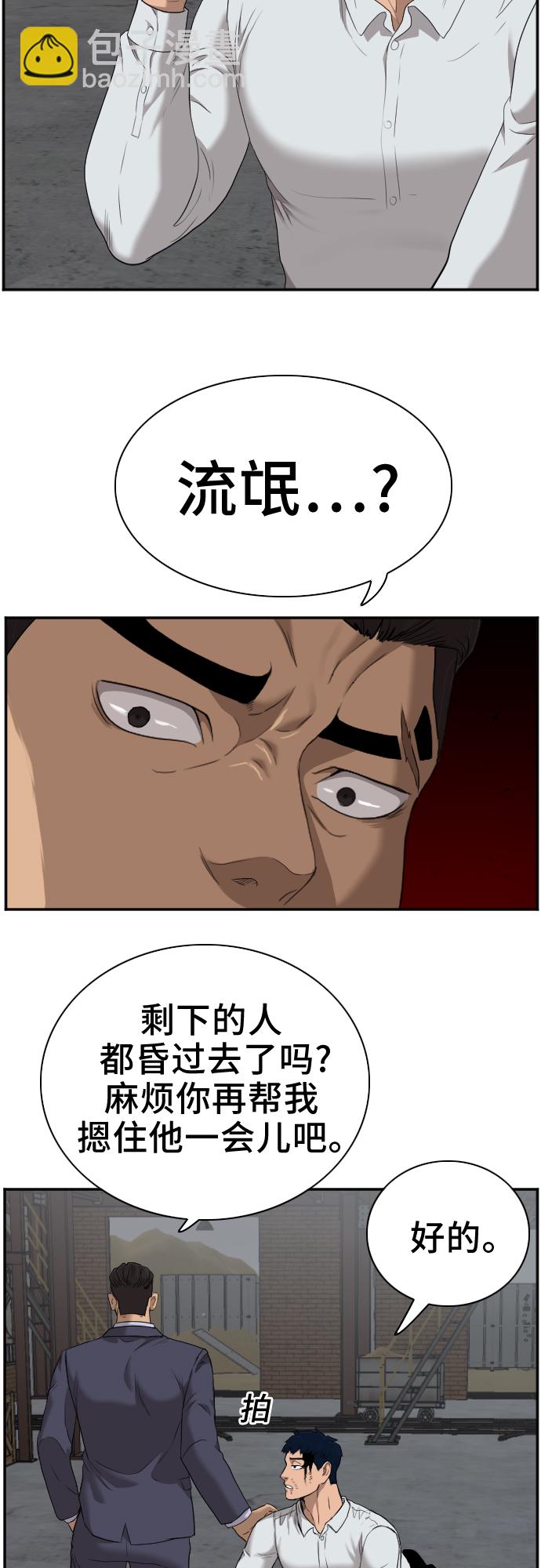 第36话21