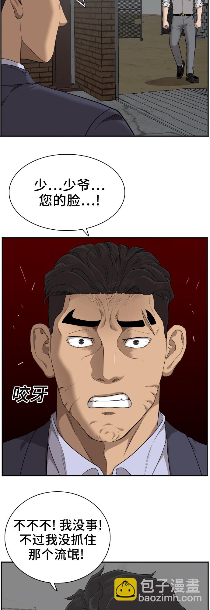 第36话23