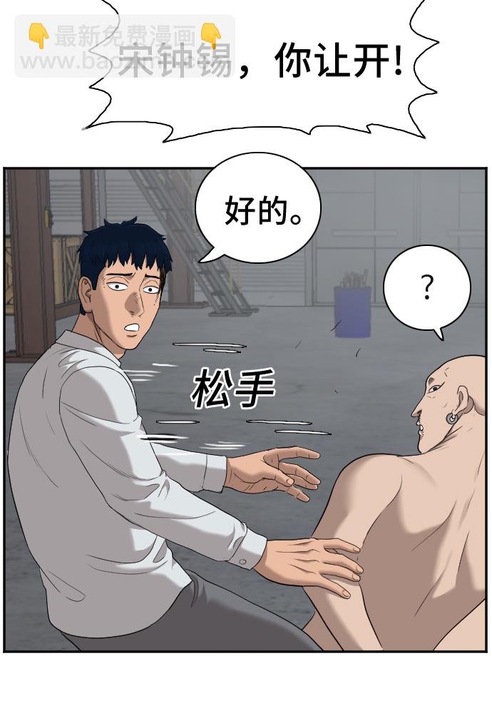 第36话26