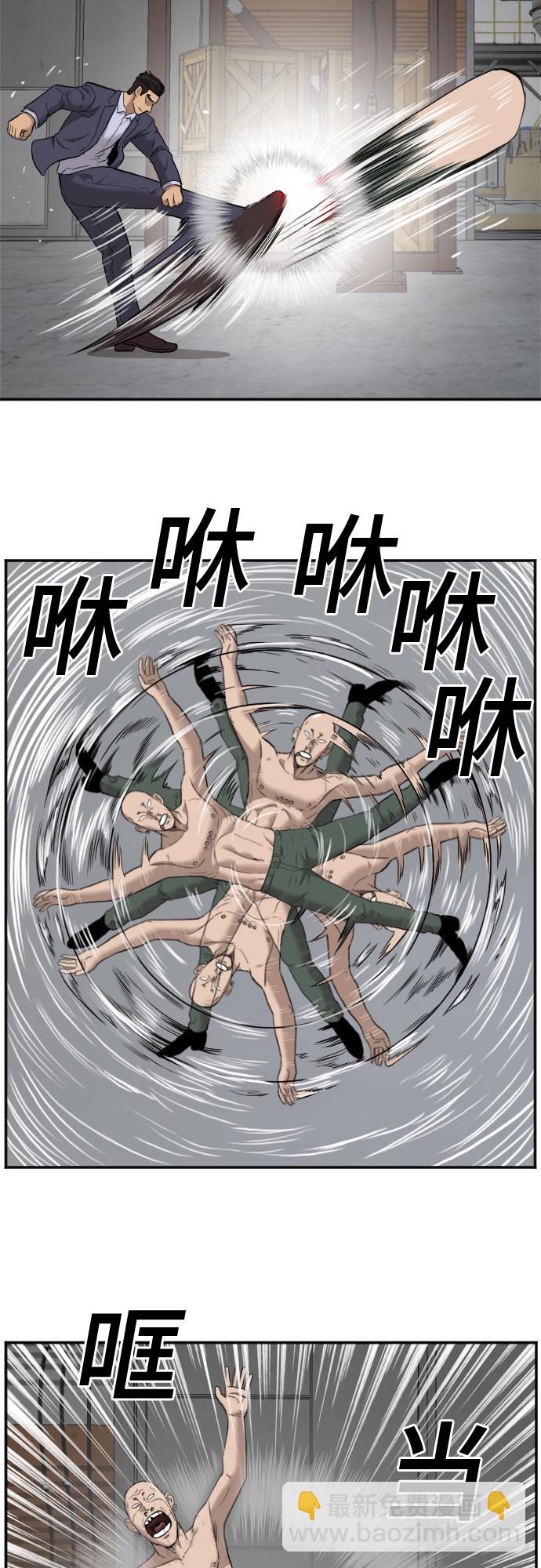 第36话28