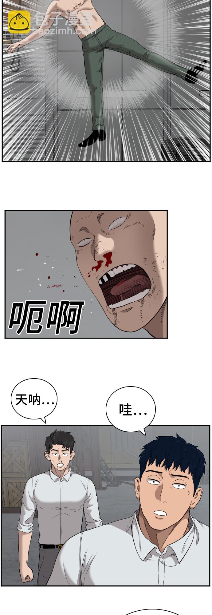 第36话29