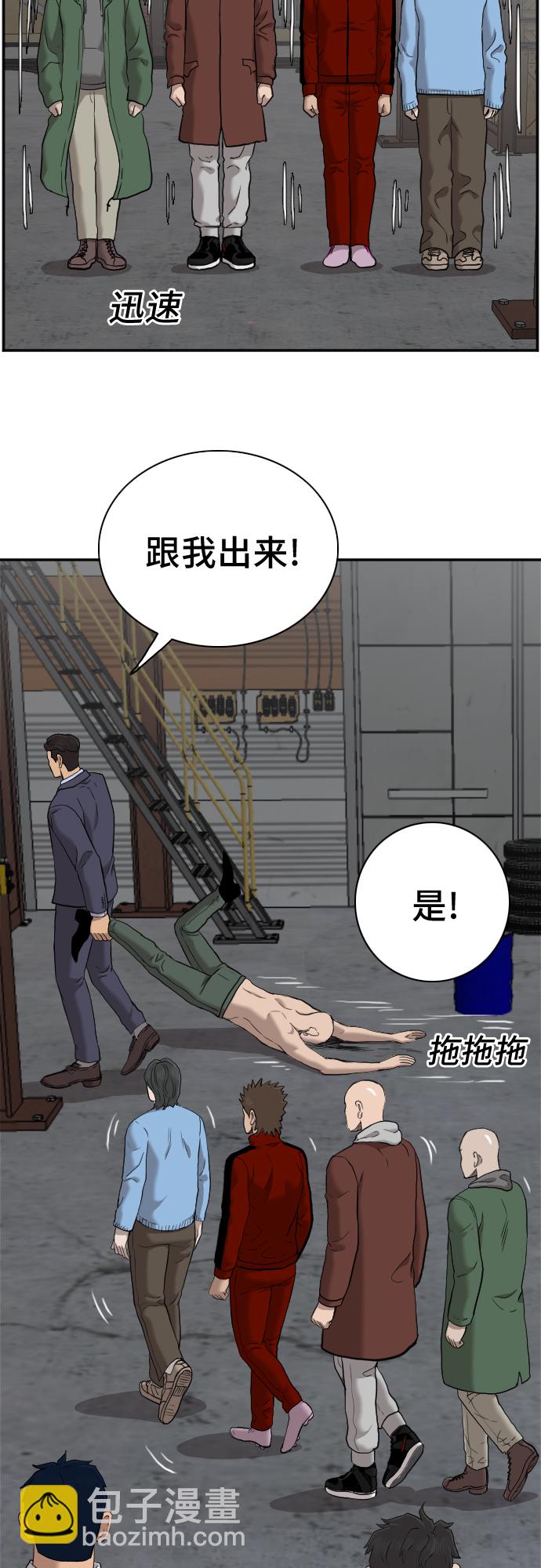 第36话33
