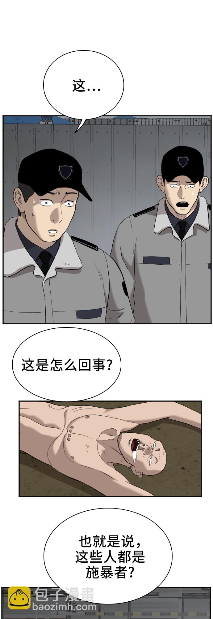 第36话35
