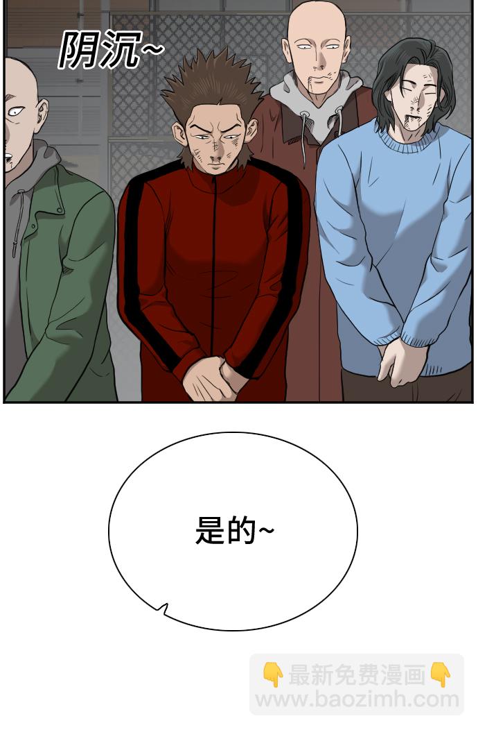 第36话36