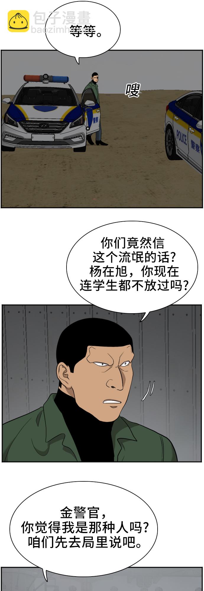 第36话37
