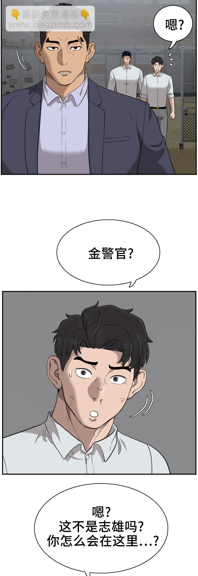 第36话38