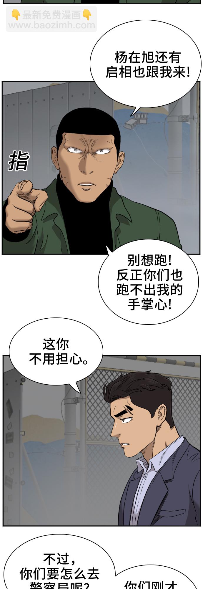 第36话41