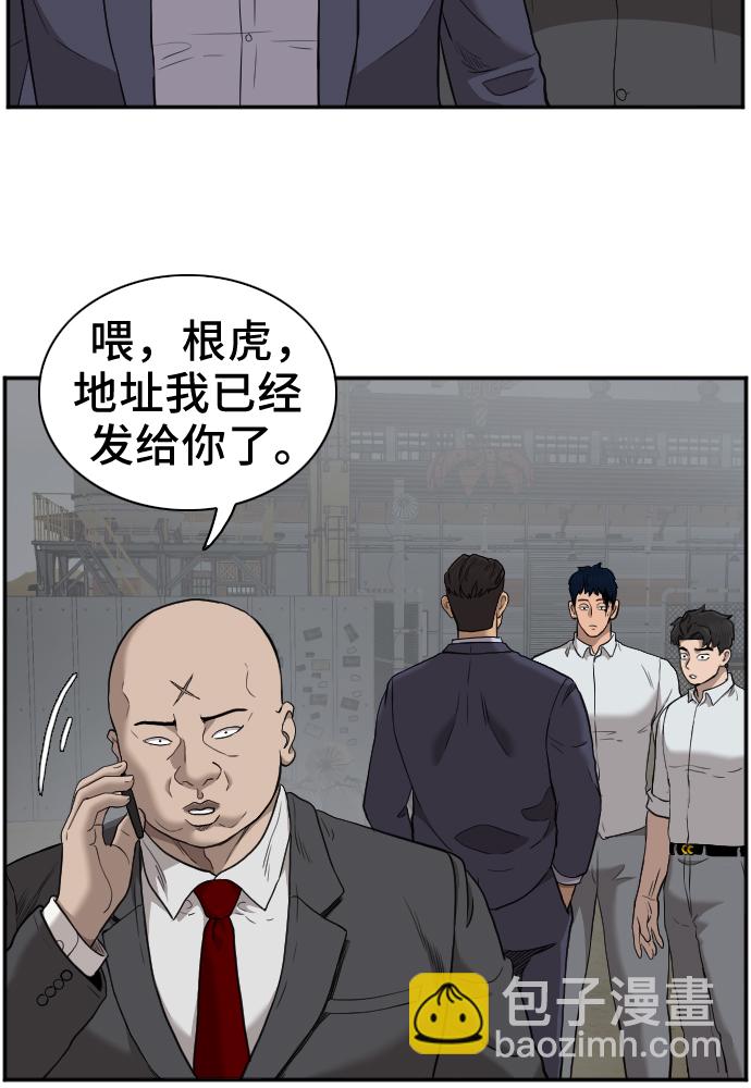第36话44