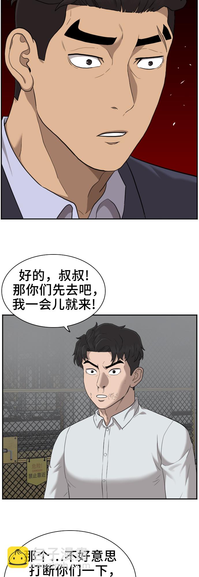 第36话48