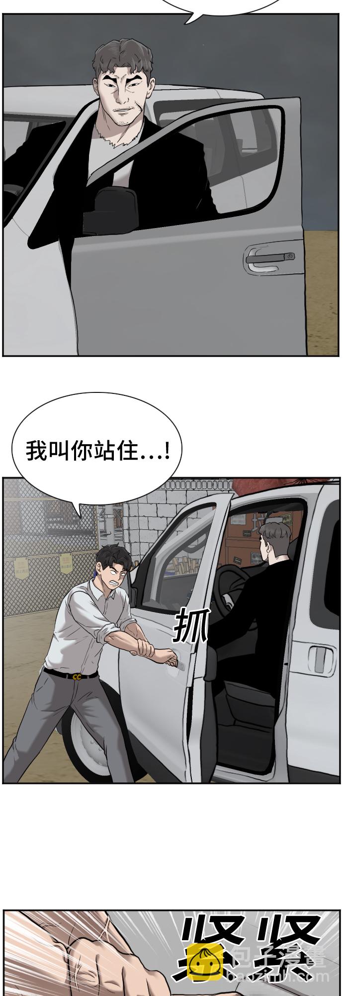 第36话5