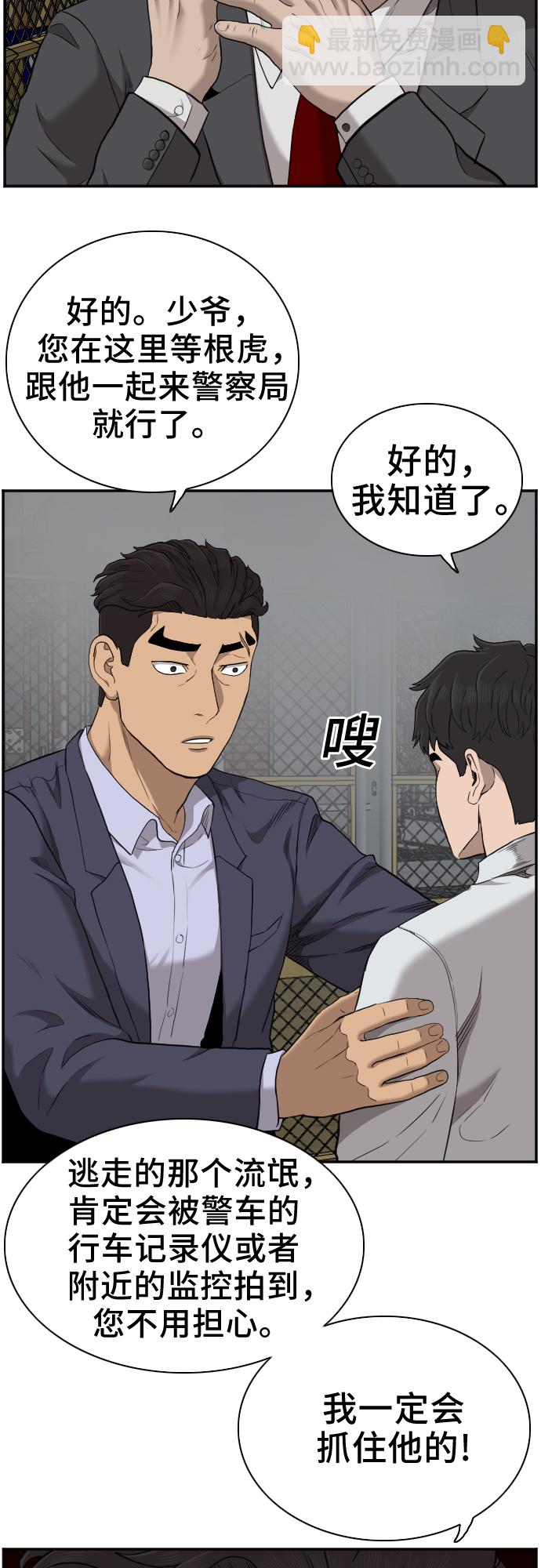 第36话51