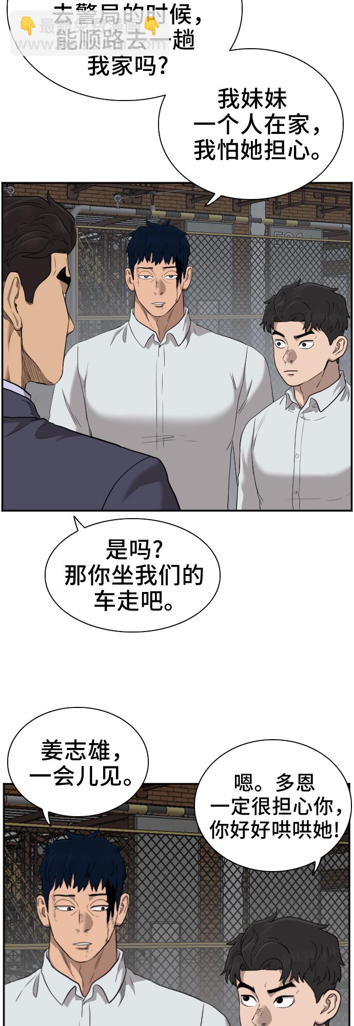 第36话53