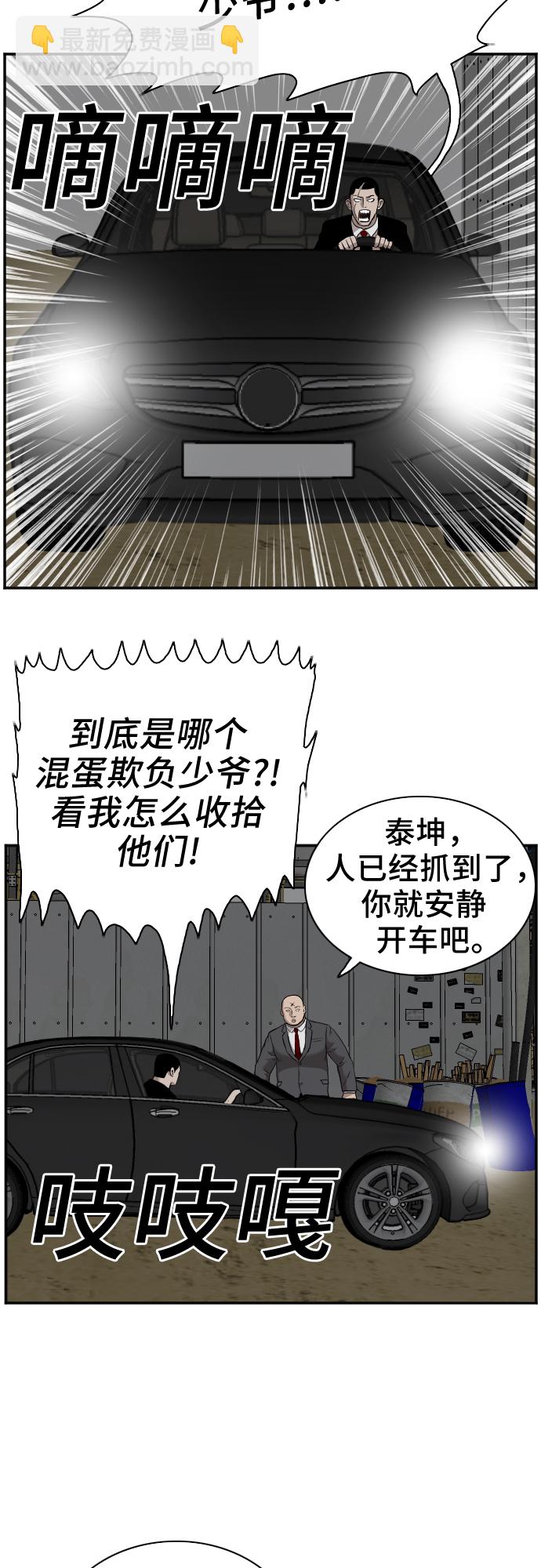 第36话55