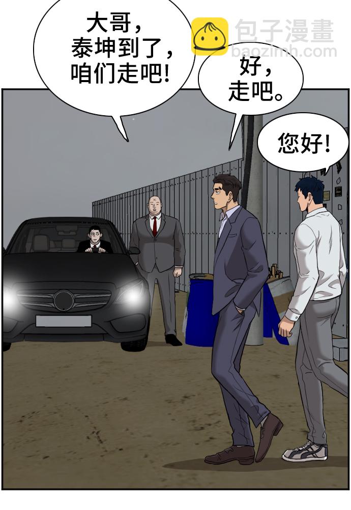 第36话56