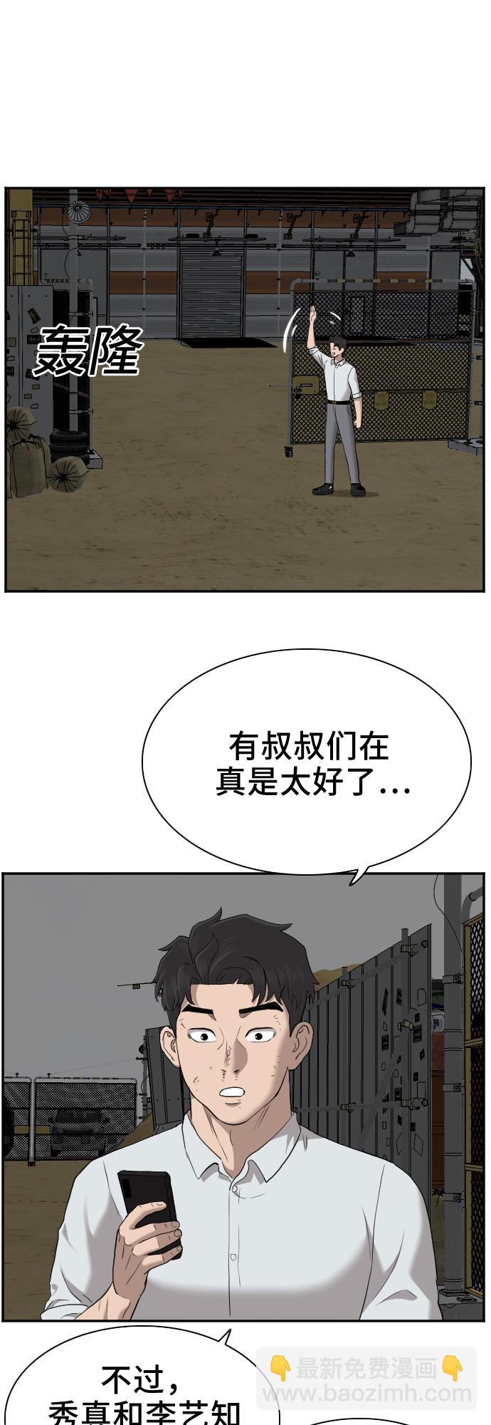 第36话58