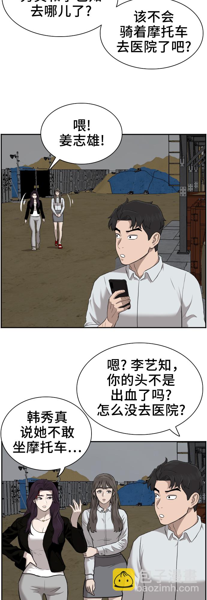 第36话59
