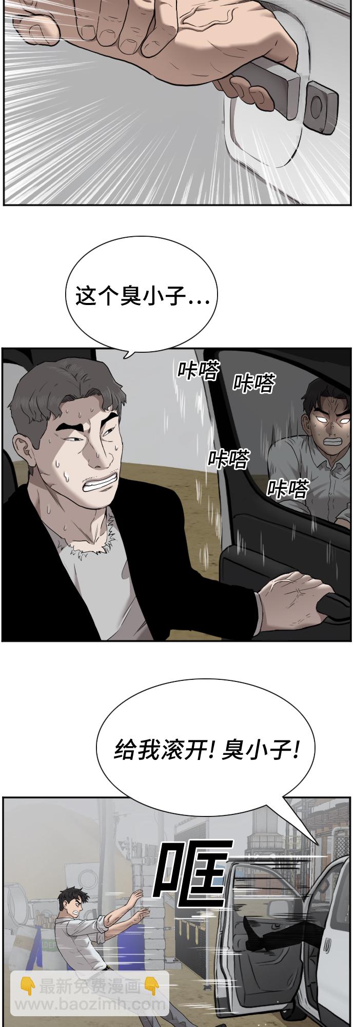 第36话6