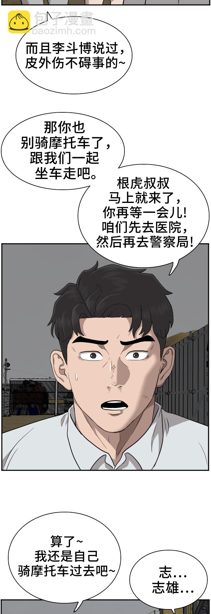 第36话60