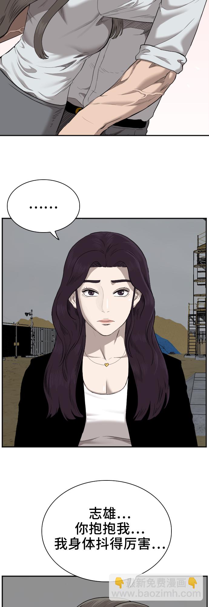 第36话63