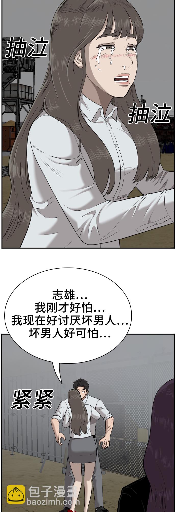第36话64