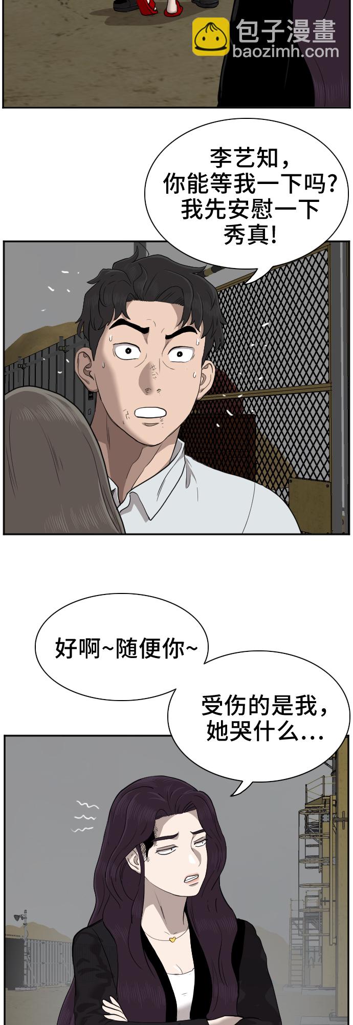 第36话65