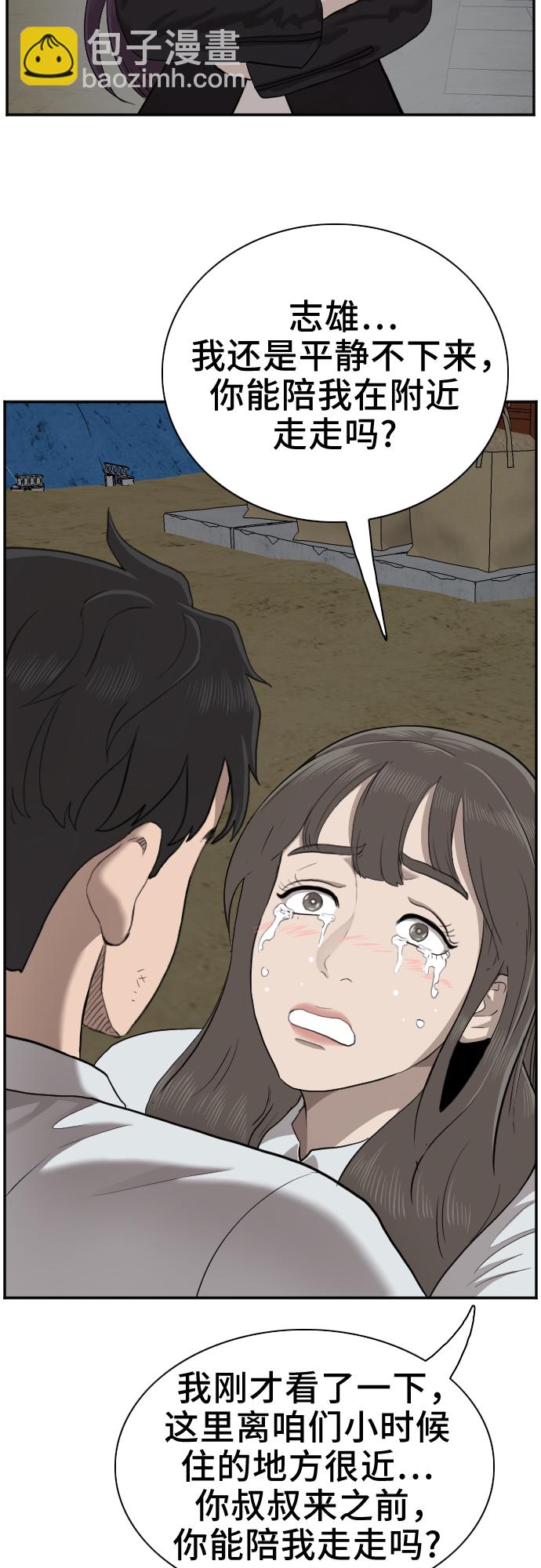 第36话66