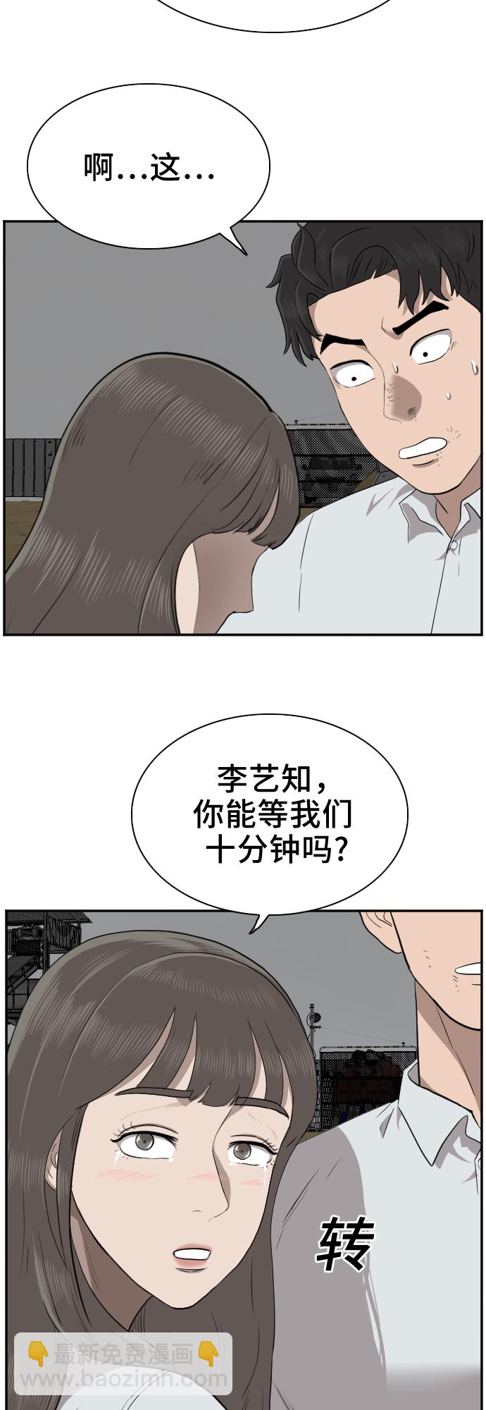 第36话67