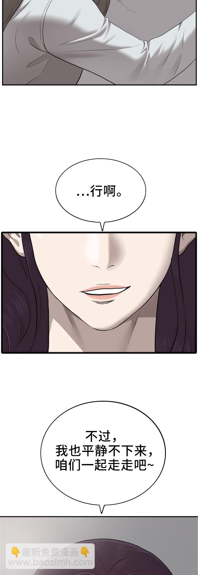 第36话68