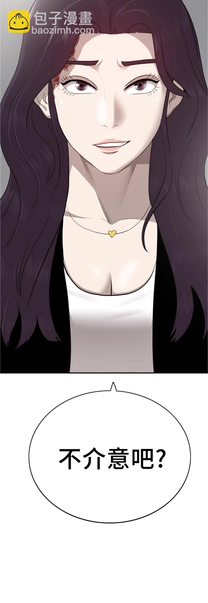 第36话69
