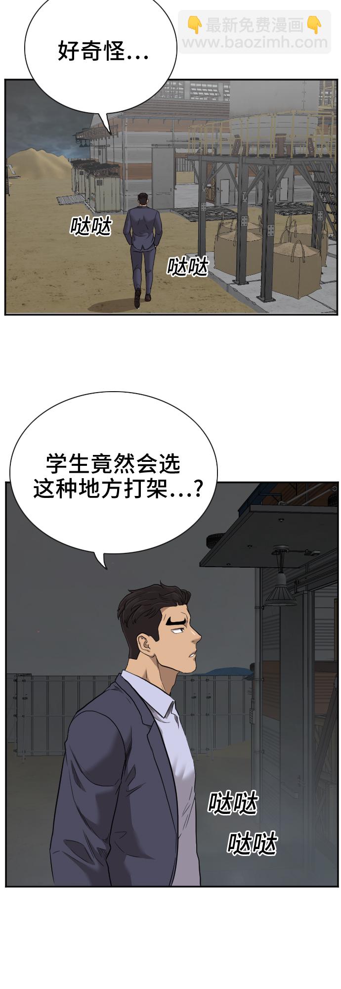 第36话9