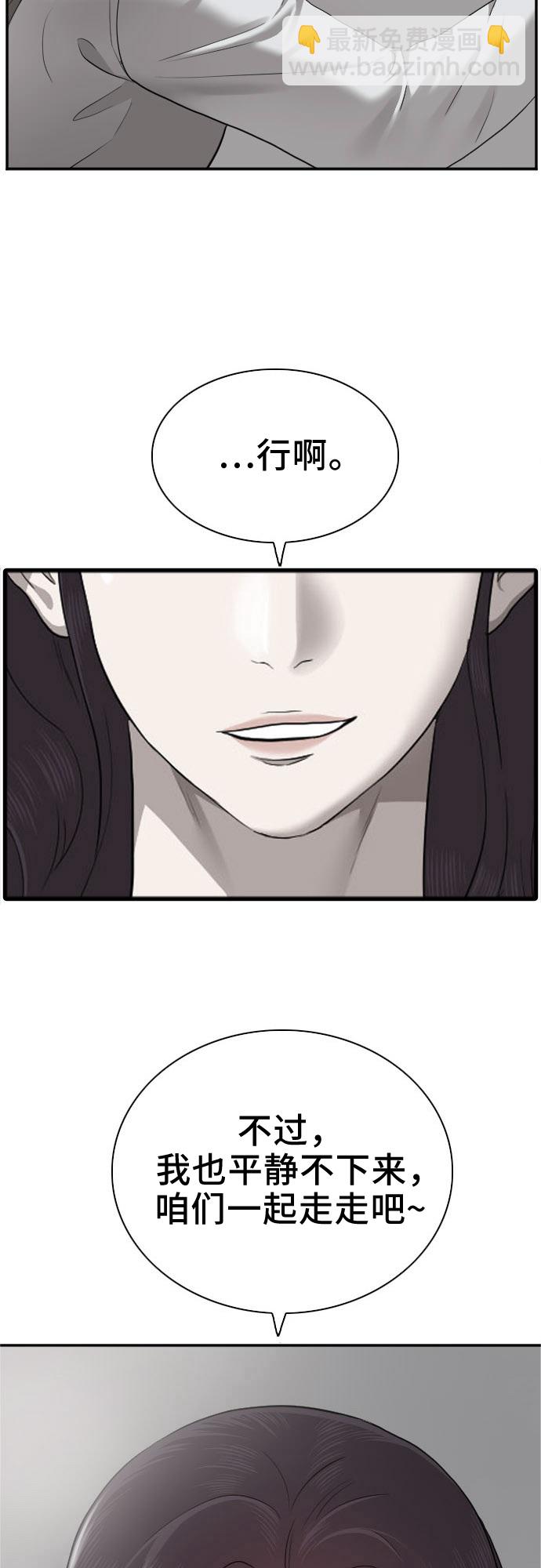 第37话1