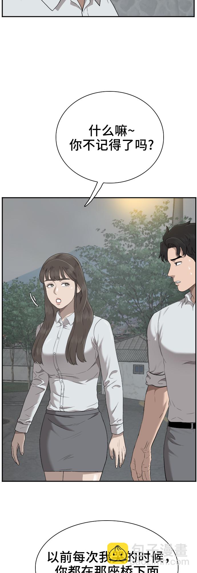 第37话11