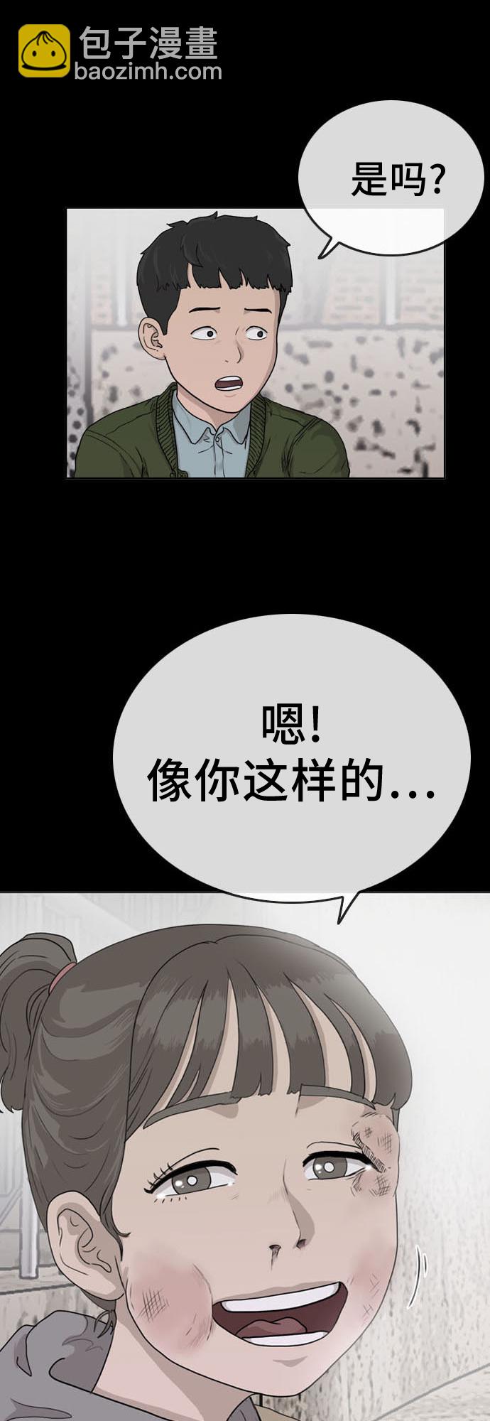 第37话15
