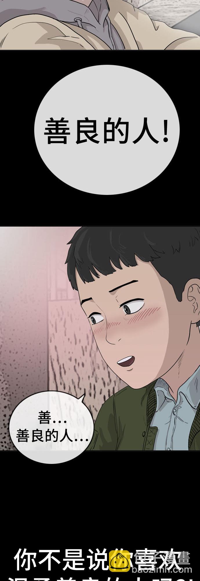 第37话16